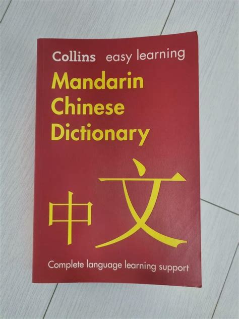 擺態意思|Ministry of Education 《Revised Mandarin Chinese Dictionary》